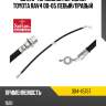 Шланг тормозной передний toyota rav4 00-05 левый seiken 304-45757