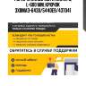 Рычаг стеклоочистителя!н/о, l=600 мм, крючок 3х8\маз-6430/5440e9/437041