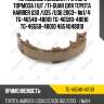 Тормозные колодки /ручного тормоза 1 шт /ti-guar для toyota harrier u30 /u35 /u36 2003-  №1/4  tg-46540-48010 tg-46590-48010 tg-46550-48010 4654048010