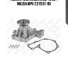 Помпа, ford ranger 2.5d/td 99-, mazda mpv 2.5td 97-99