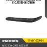 Молдинг бампера mercedes-benz c-class 00-08 слева sat st-md07-000m-2-u