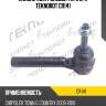 Наконечник рулевой тяги l/r teknorot cr141