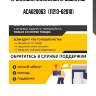 Прокладка клапанной крышки kibi   aca020063   (11213-62010)