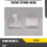 Клипса автомобильная [упаковка 10 штук] tatsumi tjb1395