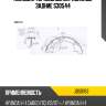 Колодки тормозные барабанные задние s30544 jd jbs0163