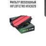 Фильтр воздушный hiflofiltro hfa3620