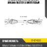 Привод в сборе перед renault arkana sat st-127-0022