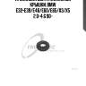 Прокладка болта клапанной крышки, bmw e32-e39/e46/e60/e65/x3/x5 2.0-4.6 90-