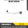 Рычаг передний нижний правый metaco 4320034r