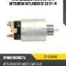 Втягивающее реле стартера mitsubishi outlander gf 3,0 07-14 sat st-1810a146