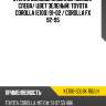 Стекло боковое опускное сзади xyg ke100-5dlbk rd/lh