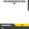 Свеча зажигания kawasaki ninja 0.9 93-03 ngk cr9ek
