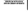 Масло моторное idemitsu zepro euro spec 5w-40 sp a3/b4 4л (1849-004) 30006041-004 idemitsu