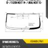 Стекло лобовое газ газель next 12-  xyg 4584agn lfw/x