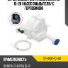 Бачок омывателя hyundai elantra 15-20 насос омывателя sat st-hn32-101-a0