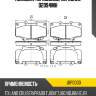 Колодки тормозные, передние d2094mh jd jbp0030