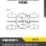 Колодки тормозные, передние d7055mh jd jbp0116