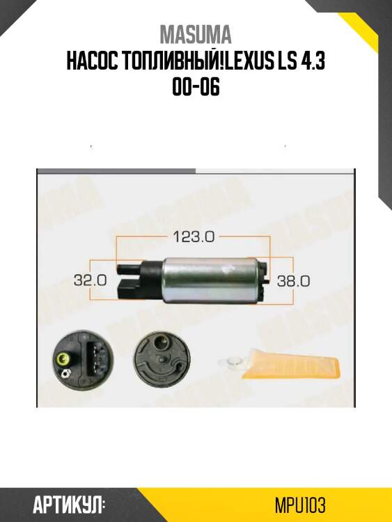 Насос топливный!\lexus ls 4.3 00-06