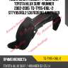 Подкрылок /левый /ti-guar для toyota hilux surf 4runner 2002-2005  tg-ty95-016l-2  stty95016l2 5387635081 4rkf52169
