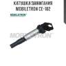 Катушка зажигания mobiletron ce-182