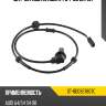 Датчик abs rr audi a4 94-00 lh sat st-8d0927807c