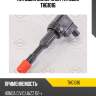 Катушка зажигания tatsumi thg1016