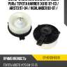 Мотор отопителя салона правый руль toyota harrier xu10 97-03  sat st-87103-51010