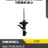 Стойка передняя болт d-14 honda stream 00-06 lh tokico b4046