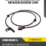 Датчик abs rr mercedes w204 glk 200 sat st-a2045401317