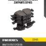 Колодки дисковые передние zentparts z07425