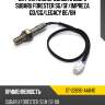 Датчик кислородный в сборе subaru forester sg sat st-22690-aa640
