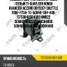Подушка двс /передняя правый /левый ti-guar для honda avancier accord odyssey shuttle 1998- f23a  tg-50840-s84-a00  (st50840s84a80 hm022 semhd10063) 50840s84000 50840s84305 50840s84a80