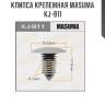 Клипса крепежная masuma kj-811