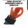 Лампа py27/7w 12v 27/7w w2.5x16q original line качество оригинальной з/ч (оем) 1 шт. osram 3757ak