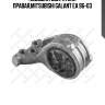 Подушка двигателя правая,mitsubishi galant ea 96-03