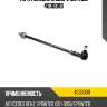 Тяга рулевая в сборе metaco 4030009