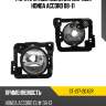 Фара противотуманная справа honda accord 08-11 sat st-217-2042r