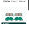 Колодки  g-brake   gp-06043