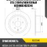 Диск тормозной | зад | nisshinbo nd2034k