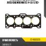 Прокладка гбц chevrolet aveo sat st-96325170