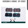 Колодки  g-brake   gp-22022