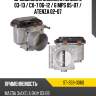Дроссельная заслонка mazda 3 03-13  sat st-359-0060