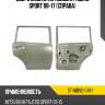 Дверь задняя mitsubishi pajero sport 08-17 справа sat st-mbs2-041-1