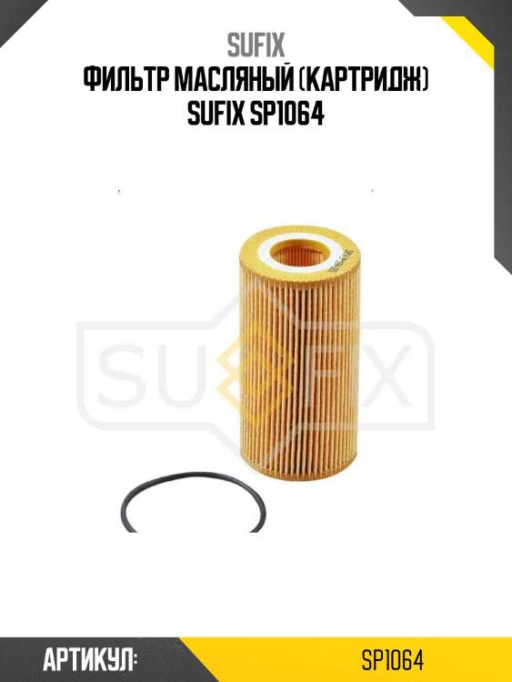 Колодки тормозные дисковые, задние sangsin brake sp1064