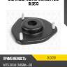 Опора амортизатора передн. torr dl0233