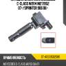 Катушка зажигания mercedes c-class w204 m271952 07- sat st-a0001502580