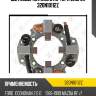 Щёткодержатель стартера zaufer 320n10112z