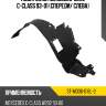 Подкрылок mercedes-benz c-class 93-01 спереди sat st-md06-016l-2