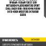 Поршень суппорта /задний правый /левый febest для mitsubishi pajero montero sport challenger 1996-2006 k94w/k99w  0476-k96r  mr307395 0476k96r gg036