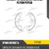 Колодки тормозные барабанные patron psp568